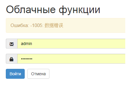 Безымянный.png