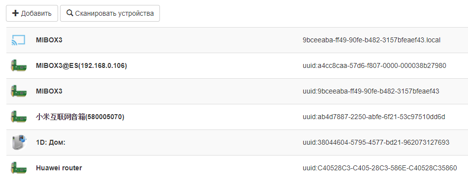 Mi3Снимок.PNG