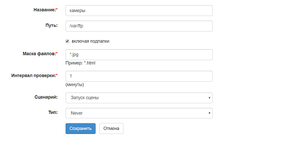 Снимок.PNG