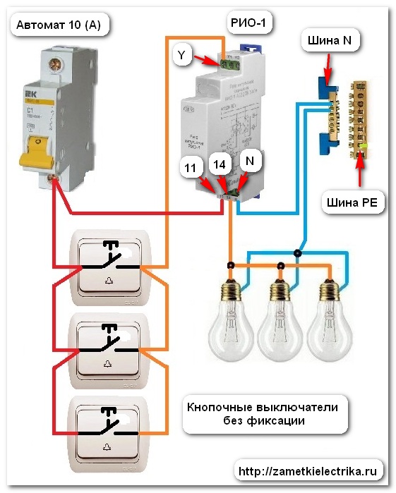 impulsnoe_rele_sxema_podklyucheniya_импульсное_реле_схема_подключения_9.jpg