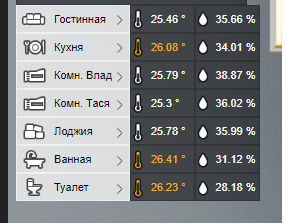 Безымянный.png