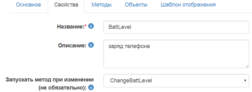 Снимок.PNG