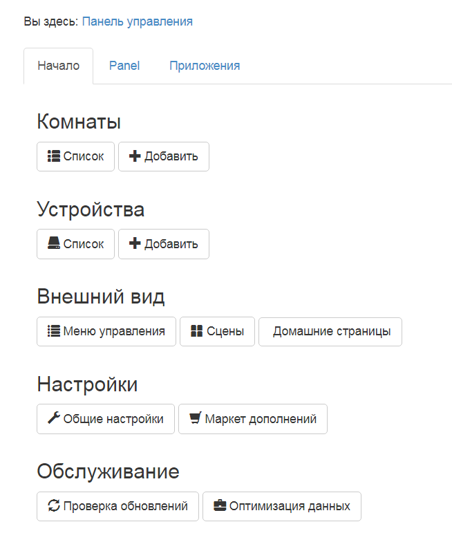красява.PNG