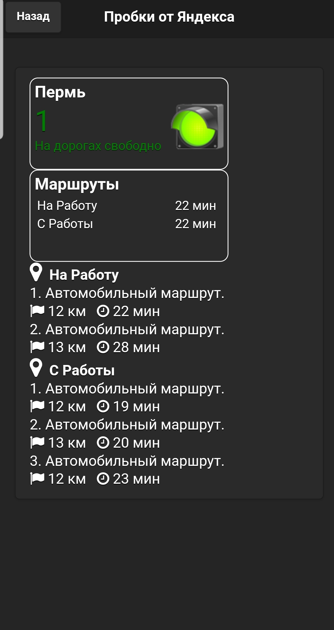 SmartSelect_20180320-212451_MajorDroid.jpg