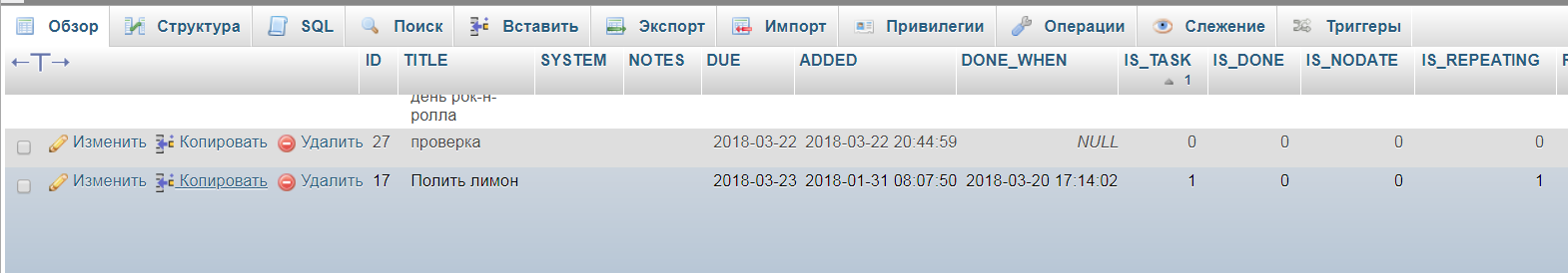 ноль.PNG