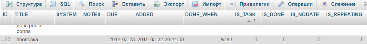 хз.PNG