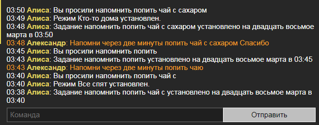 Спасибо.PNG