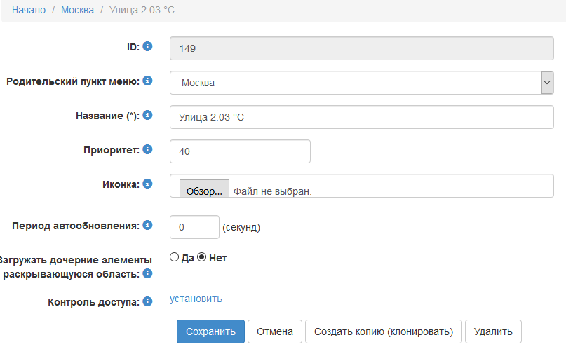 Снимок1213.PNG