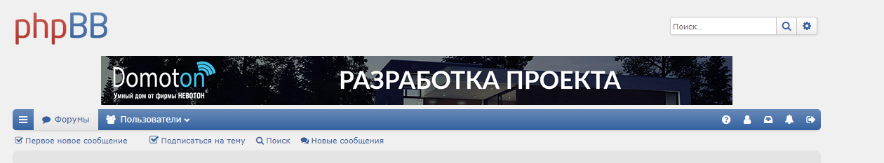 Безымянныйdsdd.png