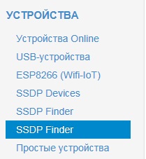 Устройства.jpg