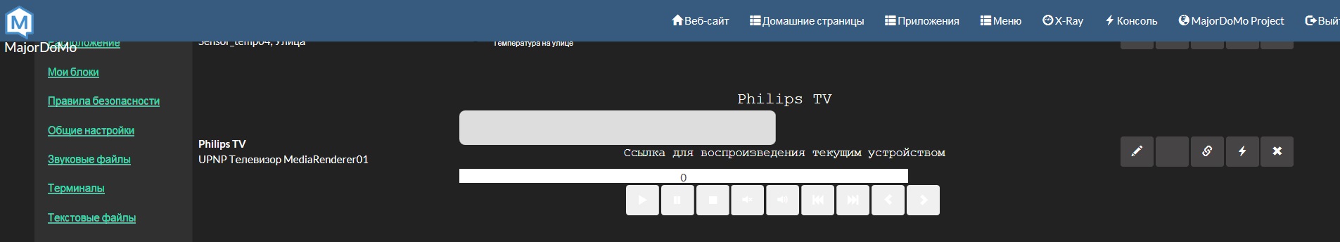 Шаблон отображения.jpg