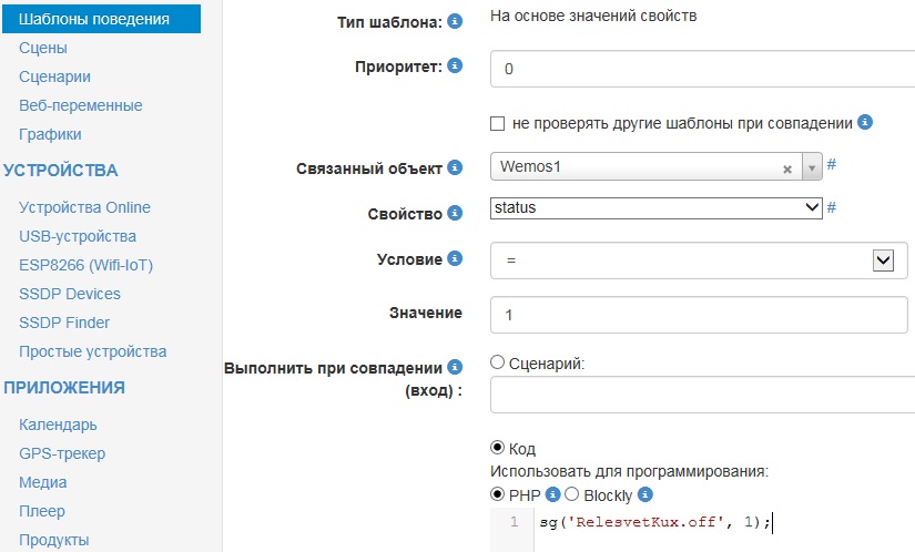 Шаблон.jpg