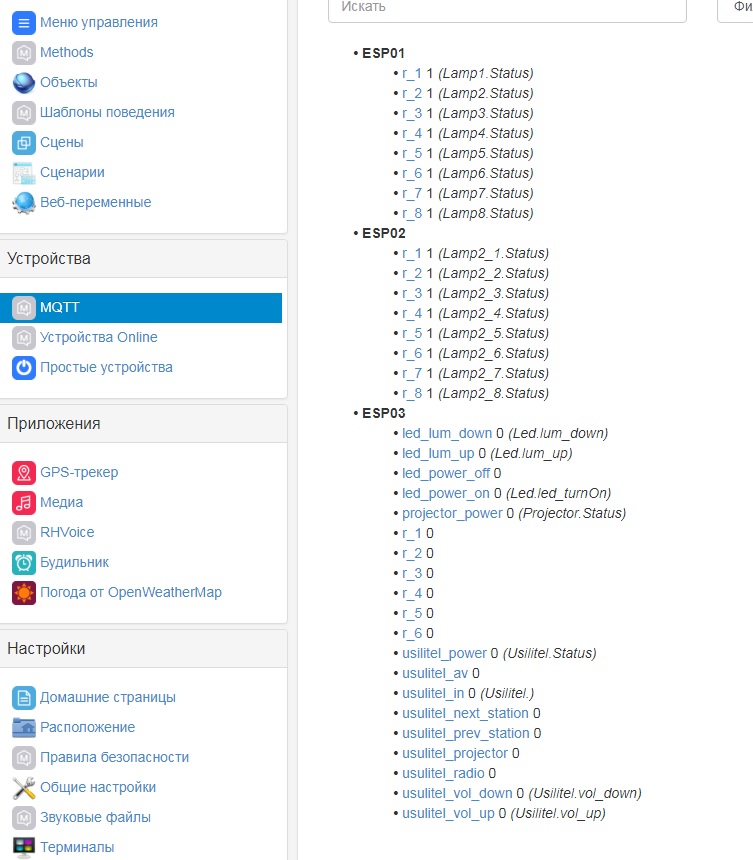 MQTT.jpg
