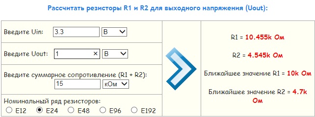 Резисторы.jpg