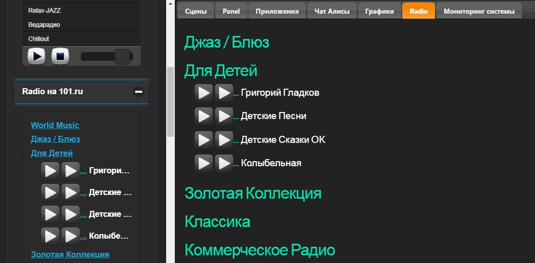 сказкий.jpg