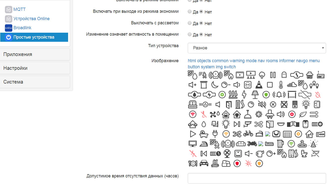 Снимок.PNG