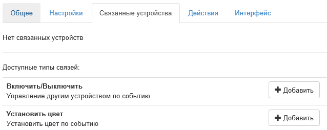 Снимок3.PNG