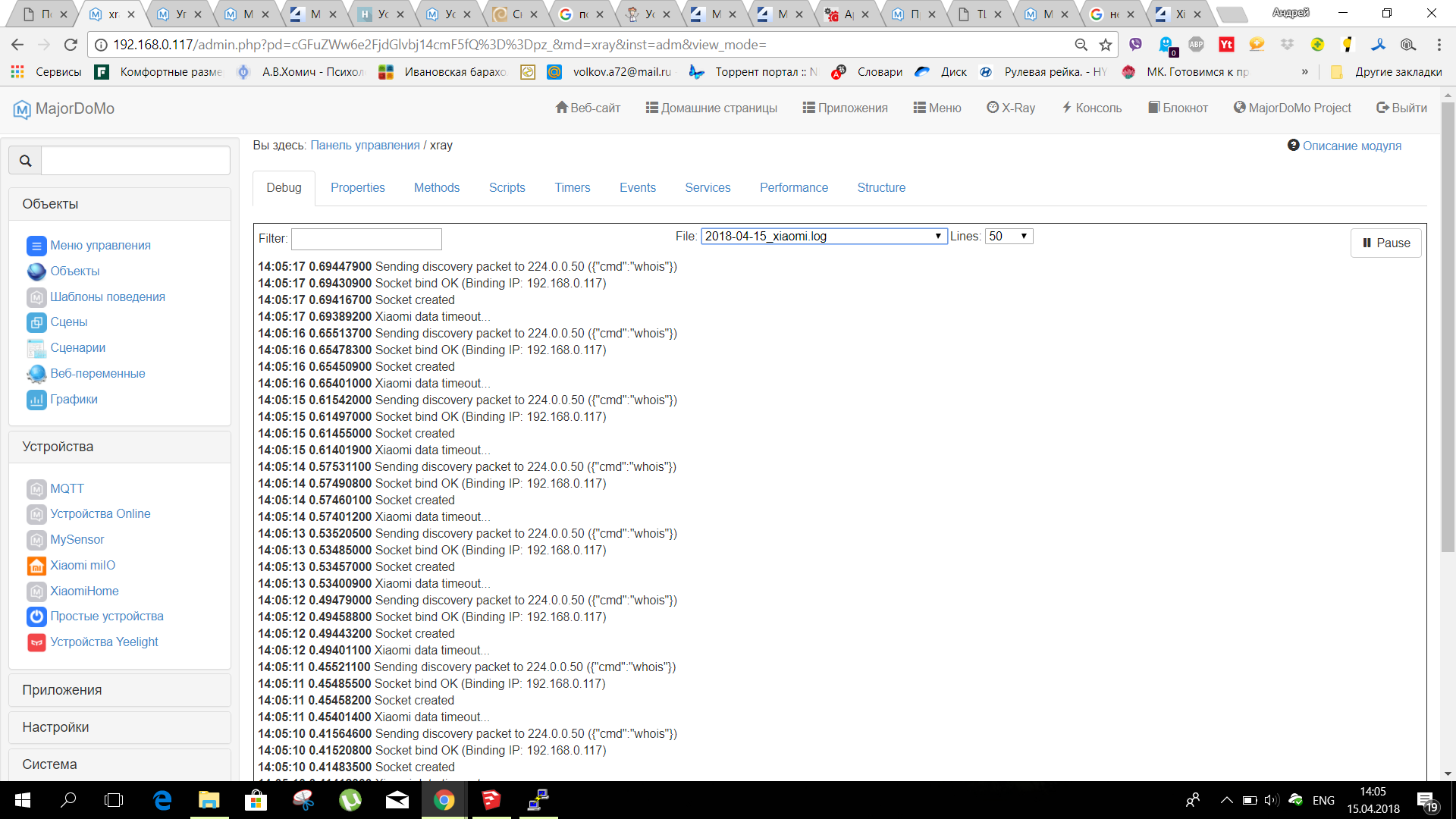 Снимок экрана (37).png