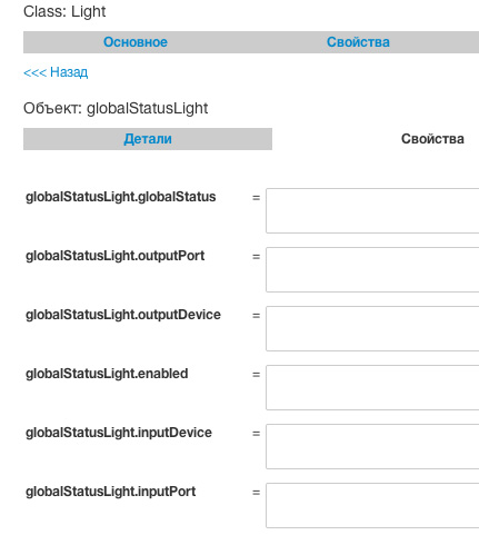globalstatuslight.jpg